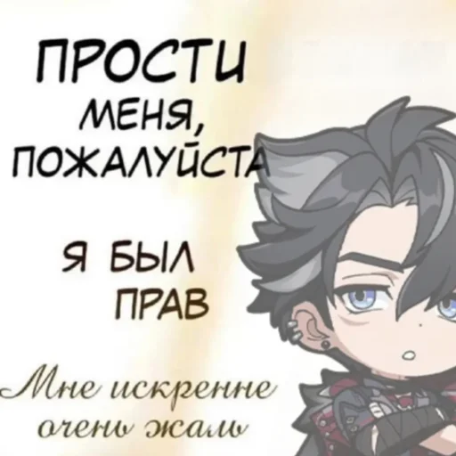 😘 Стикер «Genshin 1» для Telegram