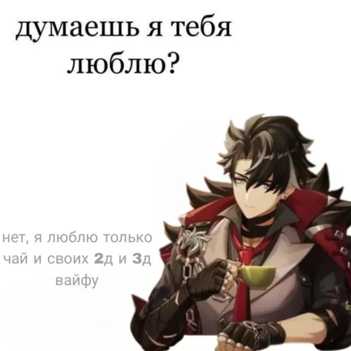 💋 Стикер «Genshin 1» для Telegram