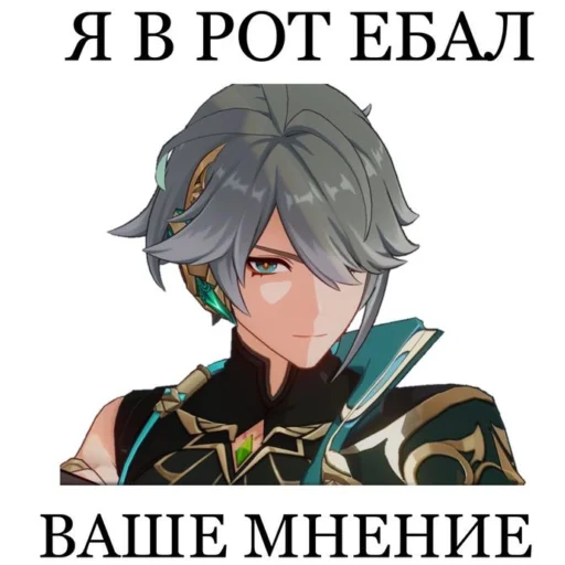 🖕 Стикер «Genshin 1» для Telegram