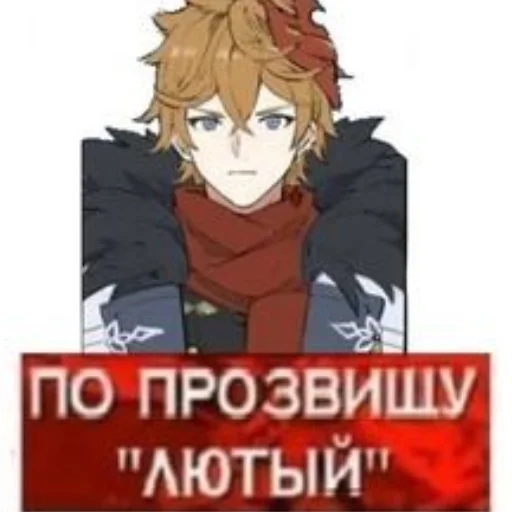 😦 Стикер «Genshin 1» для Telegram