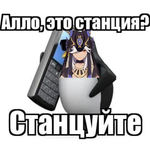 😂 Стикер «Genshin 1» для Telegram
