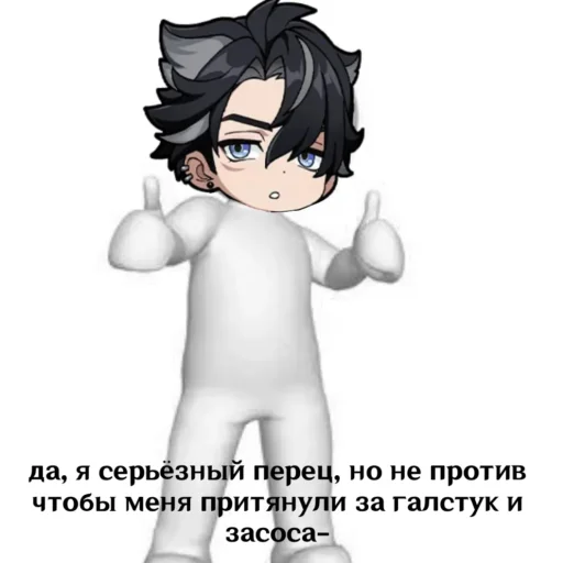 😳 Стикер «Genshin 1» для Telegram