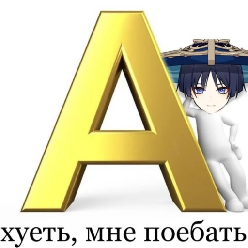 😊 Стикер «Genshin 1» для Telegram