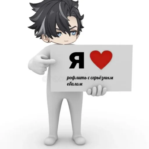 ❤️ Стикер «Genshin 1» для Telegram