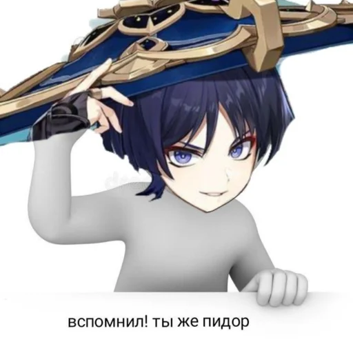 🖕 Стикер «Genshin 1» для Telegram