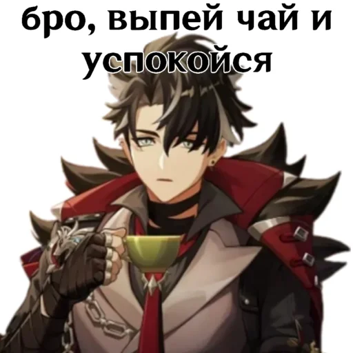 😭 Стикер «Genshin 1» для Telegram