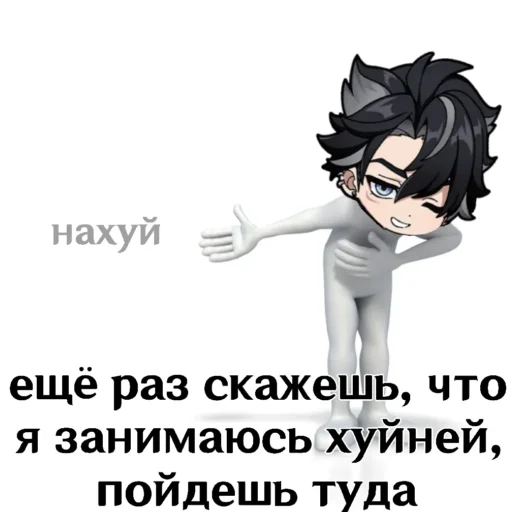 😘 Стикер «Genshin 1» для Telegram
