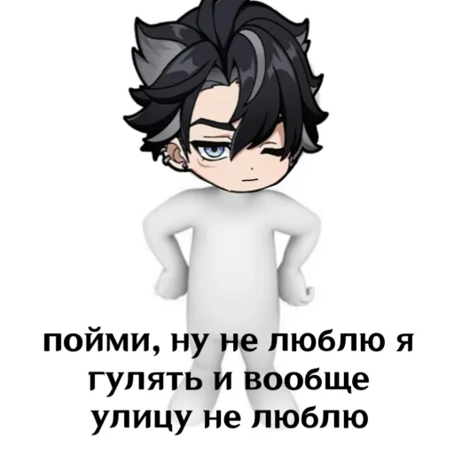 😔 Стикер «Genshin 1» для Telegram