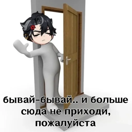 🖕 Стикер «Genshin 1» для Telegram