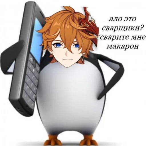 😜 Стикер «Genshin 1» для Telegram