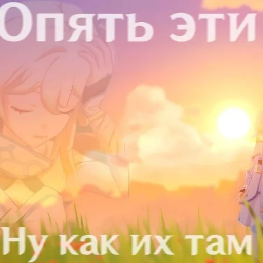 🥀 Стикер «Genshin 1» для Telegram