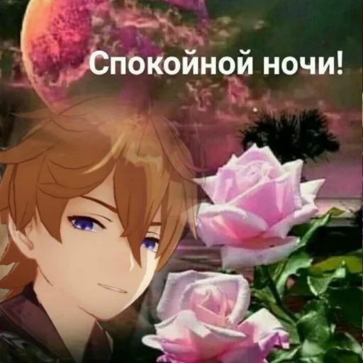 😴 Стикер «Genshin 1» для Telegram