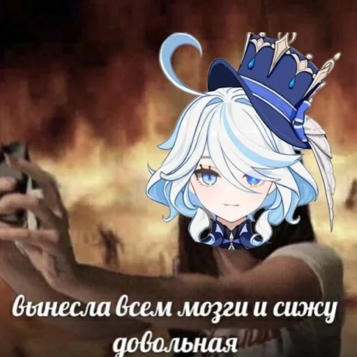 🤡 Стикер «Genshin 1» для Telegram