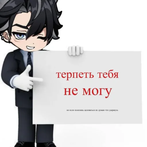 💋 Стикер «Genshin 1» для Telegram