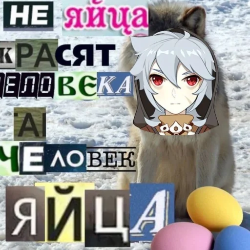 🫡 Стикер «Genshin 1» для Telegram