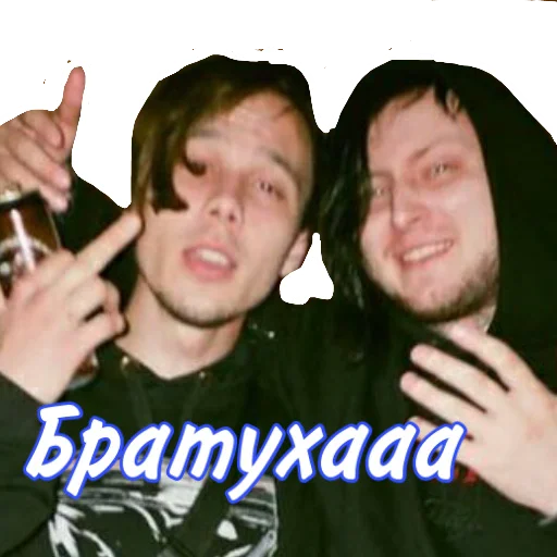 😎 Стикер «айкос» для Telegram