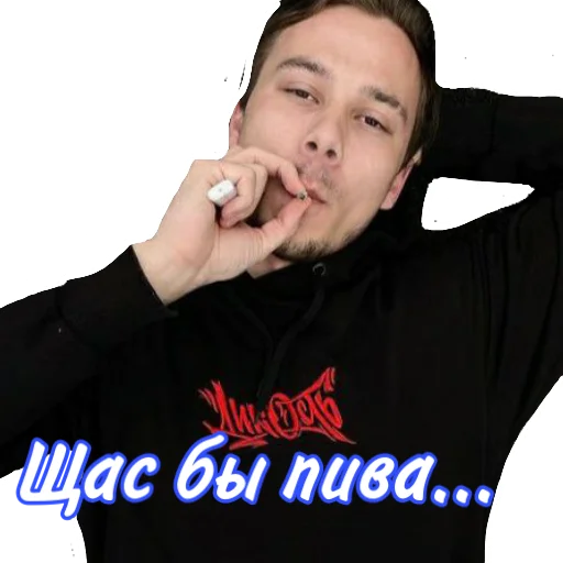 🥺 Стикер «айкос» для Telegram
