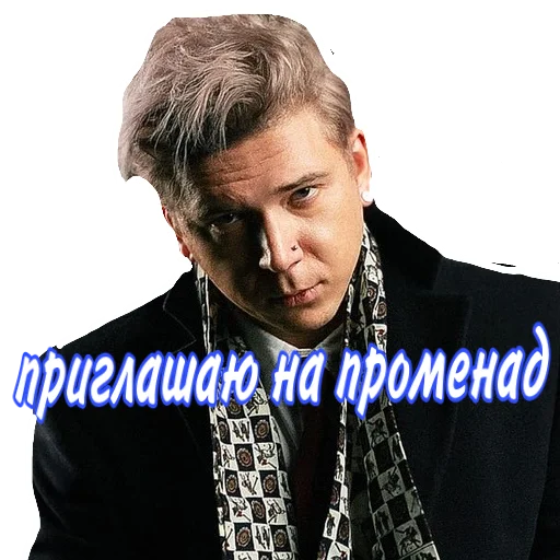 😏 Стикер «айкос» для Telegram