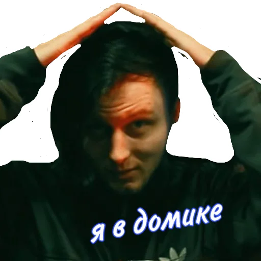😴 Стикер «айкос» для Telegram