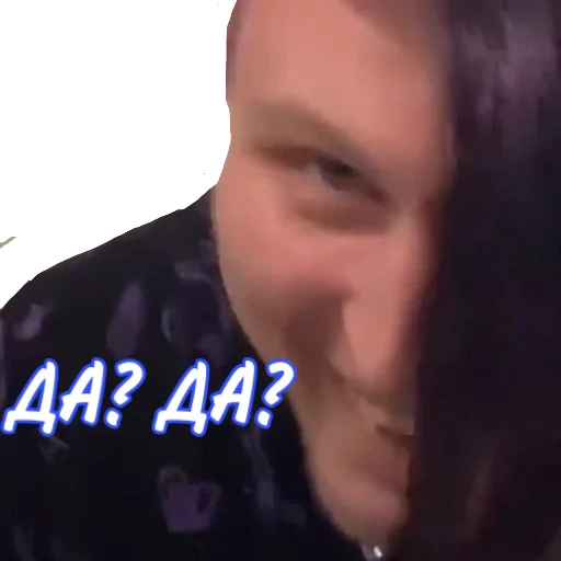 😏 Стикер «айкос» для Telegram