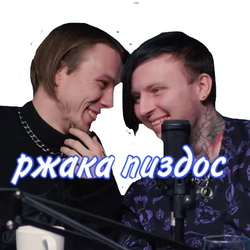 😂 Стикер «айкос» для Telegram