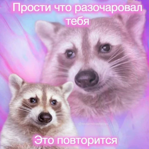 😁 Стикер «ахуйнез edition» для Telegram