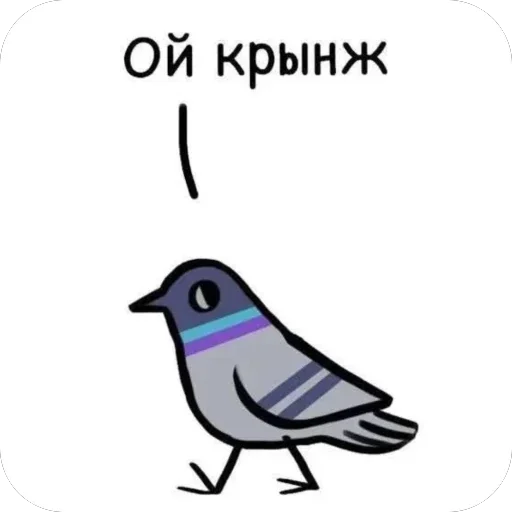 🫥 Стикер «ахуйнез edition» для Telegram