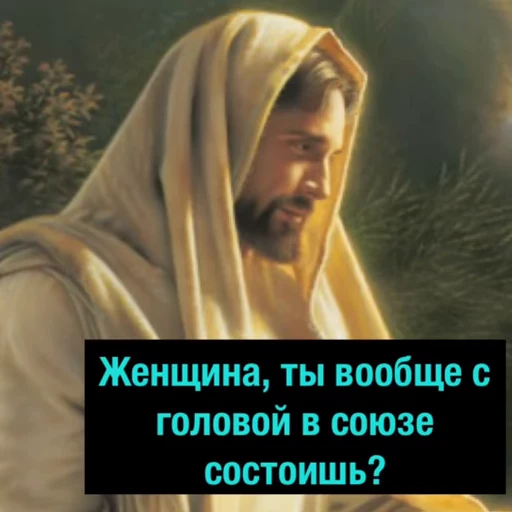 😁 Стикер «ахуйнез edition» для Telegram