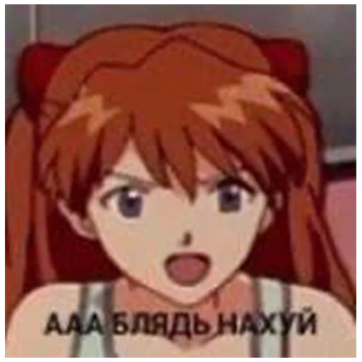 😡 Стикер «ахуеть» для Telegram