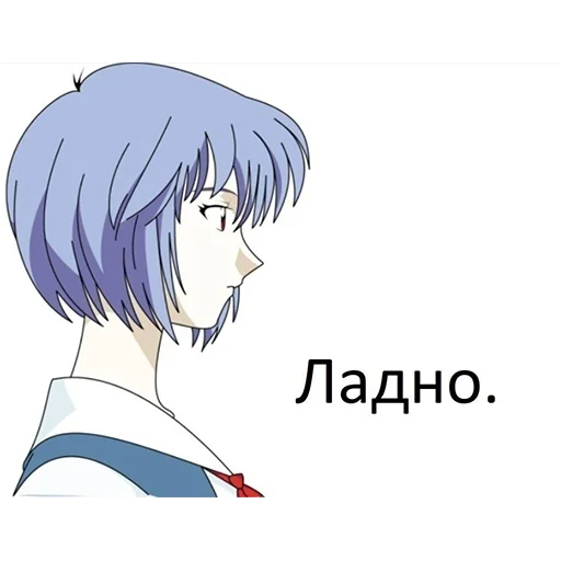 🤨 Стикер «ахуеть» для Telegram