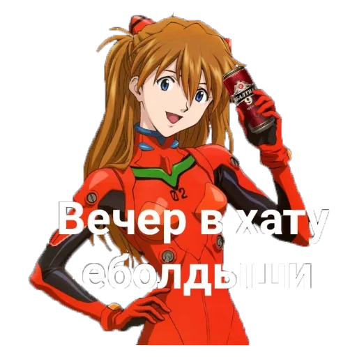 🍺 Стикер «ахуеть» для Telegram
