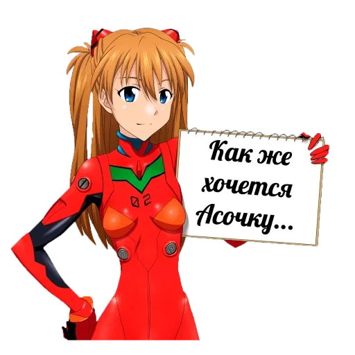 ❤️ Стикер «ахуеть» для Telegram