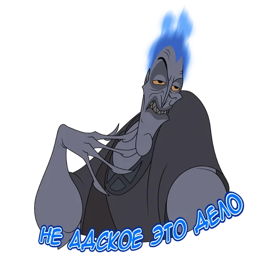 👎 Стикер «АИД(НЕ ВК)» для Telegram