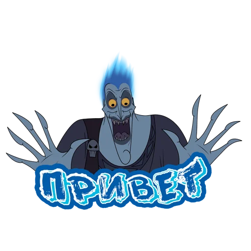 👋 Стикер «АИД(НЕ ВК)» для Telegram