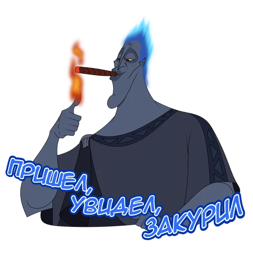 🚬 Стикер «АИД(НЕ ВК)» для Telegram