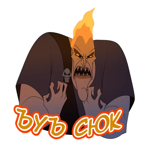 👺 Стикер «АИД(НЕ ВК)» для Telegram