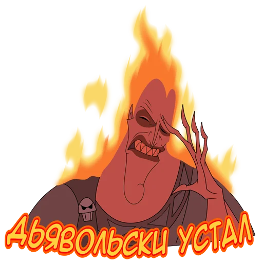 😣 Стикер «АИД(НЕ ВК)» для Telegram