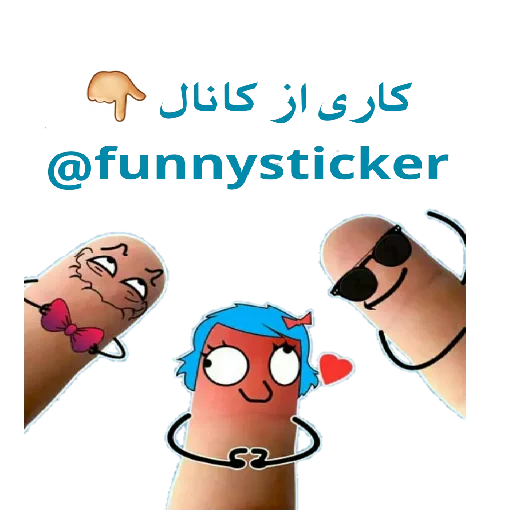 ✍ Стикер «finger 2» для Telegram