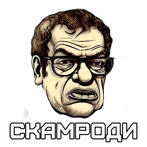 🥶 Стикер «Нейронка Каждый День» для Telegram