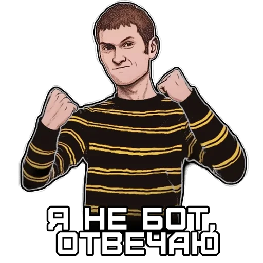 👊 Стикер «Нейронка Каждый День» для Telegram
