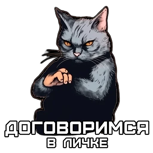 😺 Стикер «Нейронка Каждый День» для Telegram