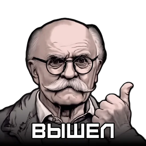 Стикерпак Нейронка Каждый День для Telegram