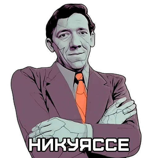 🙀 Стикер «Нейронка Каждый День» для Telegram