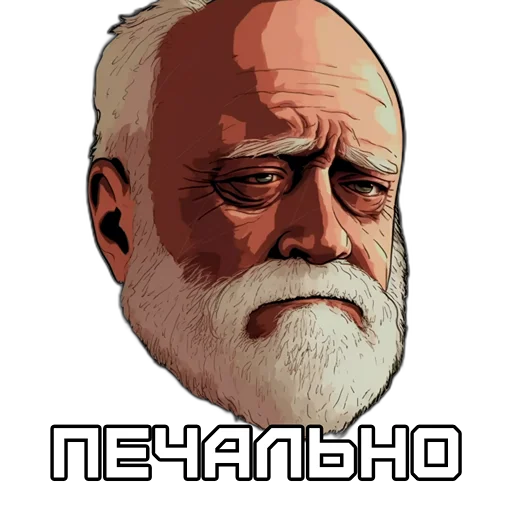😭 Стикер «Нейронка Каждый День» для Telegram