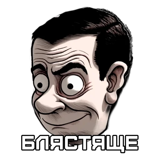 🧐 Стикер «Нейронка Каждый День» для Telegram