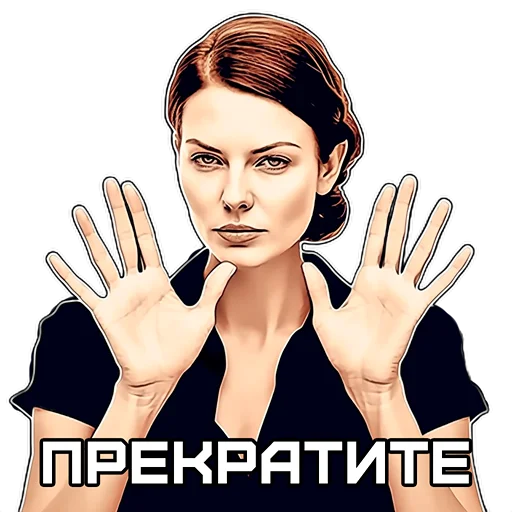 🖕 Стикер «Нейронка Каждый День» для Telegram