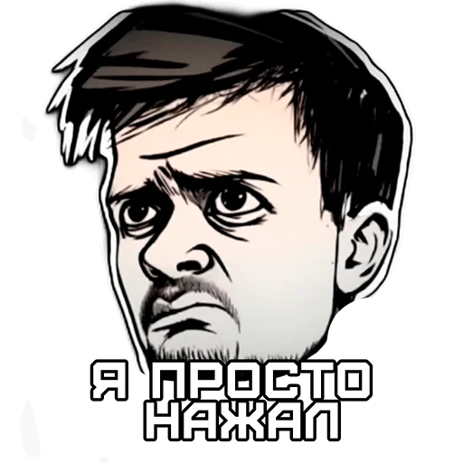 😒 Стикер «Нейронка Каждый День» для Telegram