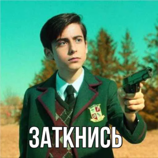 Стикерпак Эйдан на все случаи жизни для Telegram