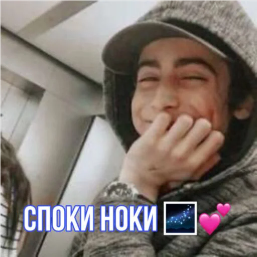 🌌 Стикер «Эйдан на все случаи жизни» для Telegram