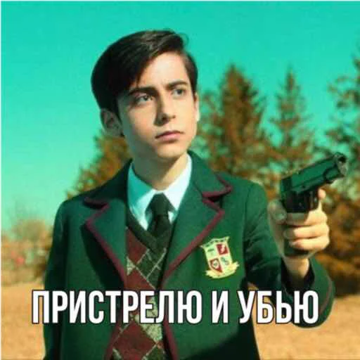🔫 Стикер «Эйдан на все случаи жизни» для Telegram